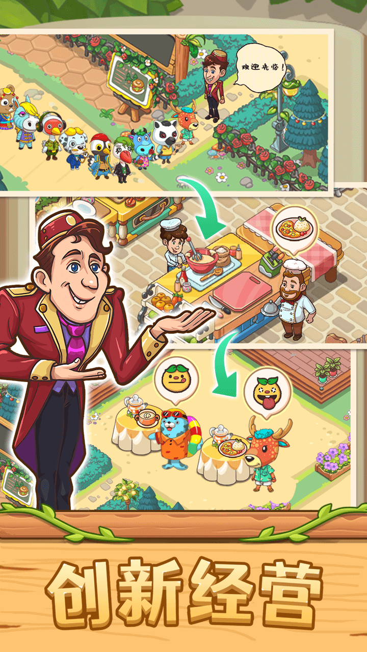 爱丽丝的梦想免广告