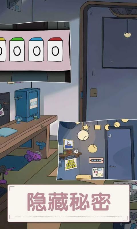 打开房间的门截图