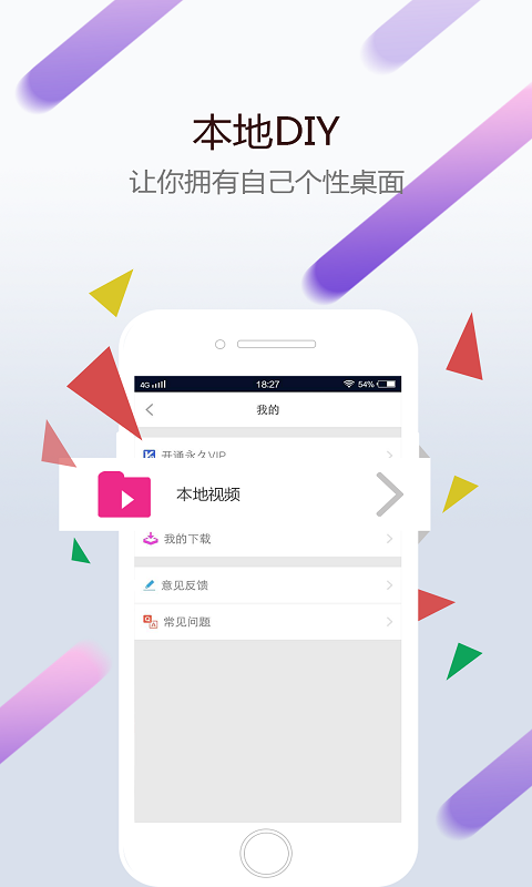 次水壁纸app截图3