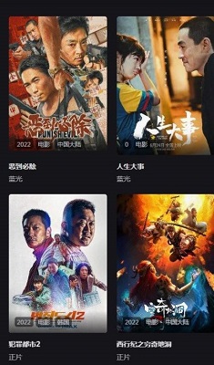 嘿嘿影视app最新版2