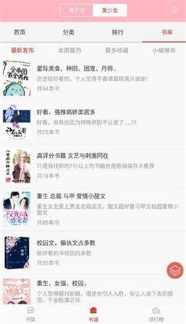 霸气书库正版-1 霸气书库正版