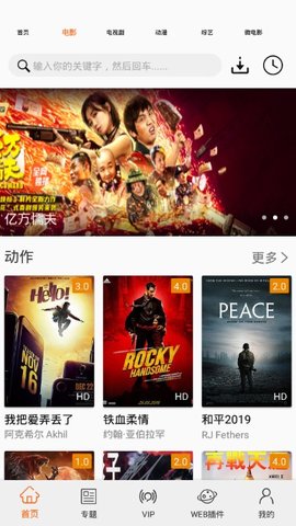 更追影院官网最新版本-1 更追影院官网最新版本