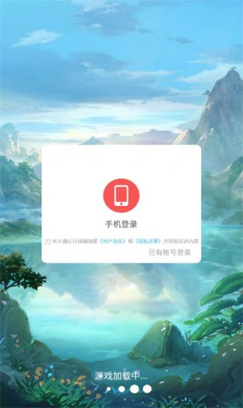 高人一等官方版