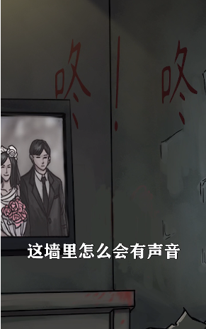 我看见你了-1 我看见你了