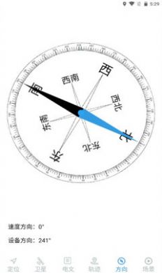 卫星伴侣手机版