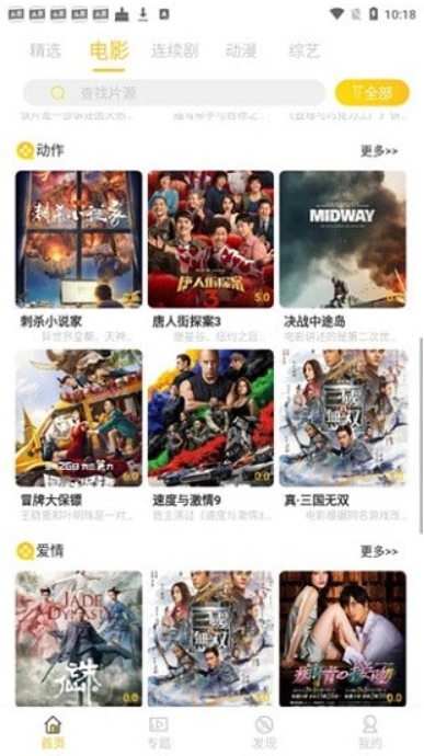 铁牛影视1