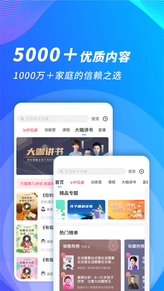 能量时光app截图3