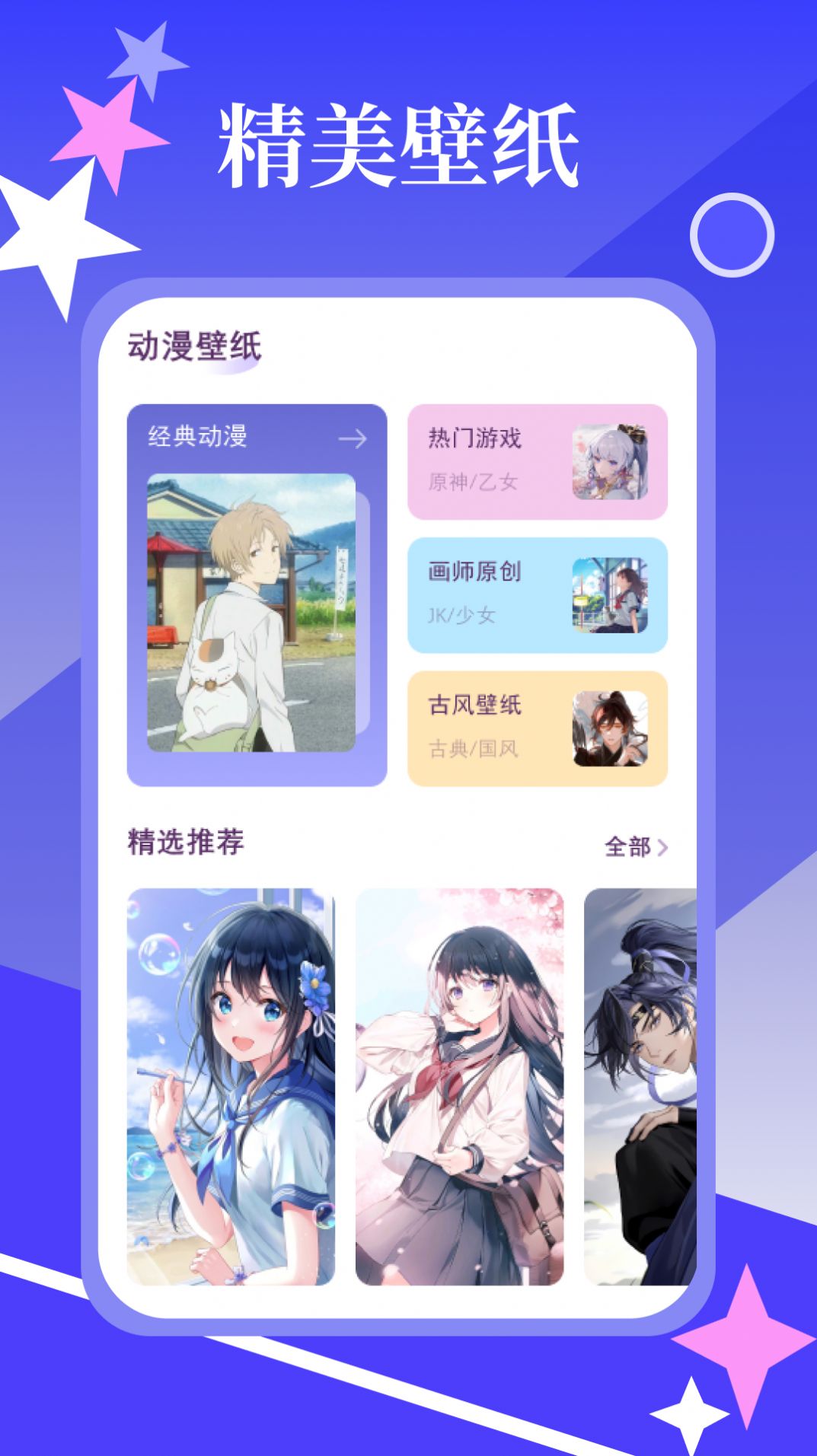 九天短剧无广告版截图3