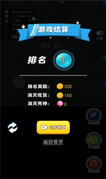 吃货大逃亡免广告版