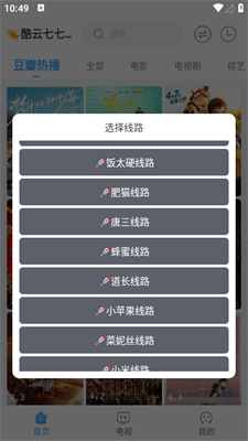 easyboxapp截图3