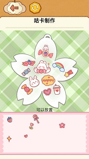 咕卡贴纸制作-2 咕卡贴纸制作