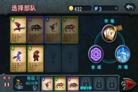征服堡垒无限金币钻石版1