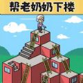 找茬批改大师游戏