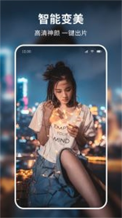米图秀秀-1 米图秀秀