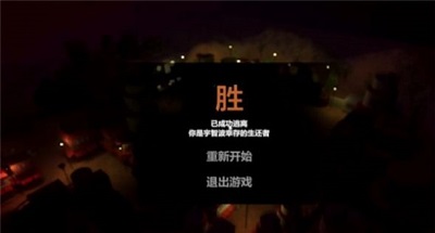 红夜之刃游戏截图