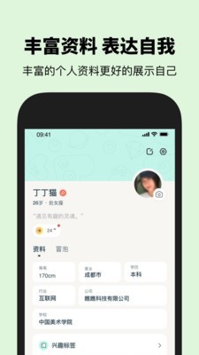 瞧瞧-1 瞧瞧
