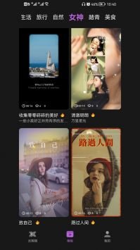 云剪辑影APP官方版