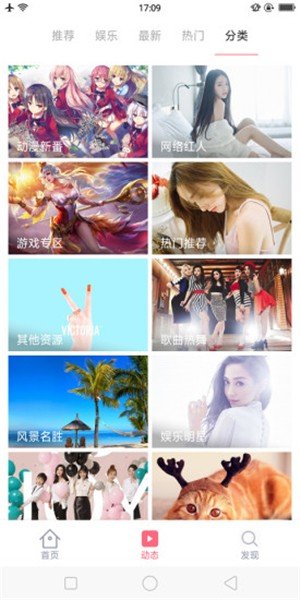 大脚壁纸-2 大脚壁纸