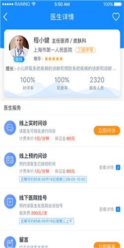 易药网-1 易药网
