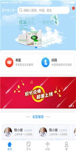 易药网-2 易药网