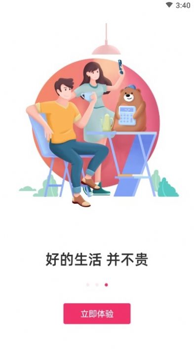 友品海购-1 友品海购
