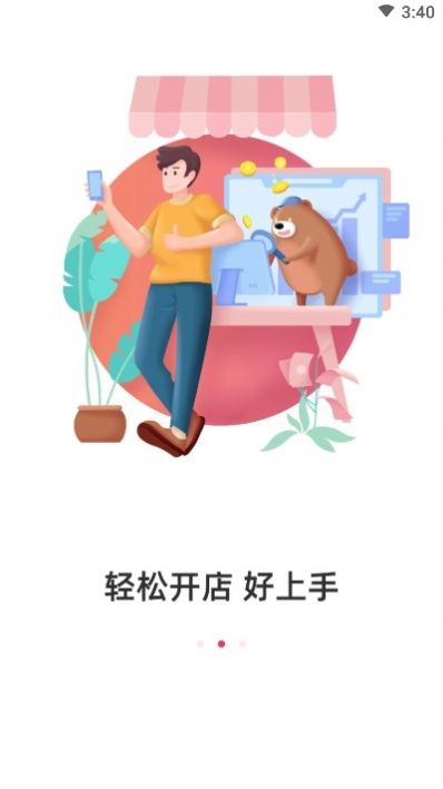 友品海购-2 友品海购