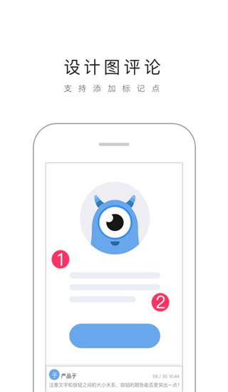 蓝湖2