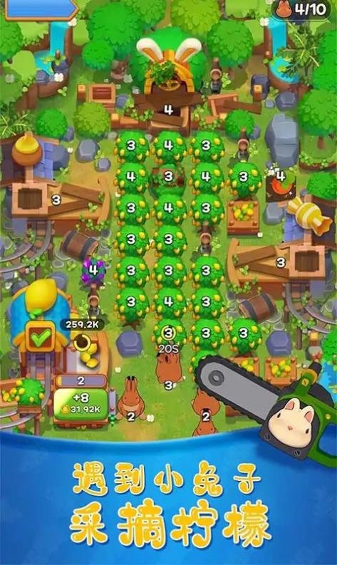 阳光小兔v1.0.072