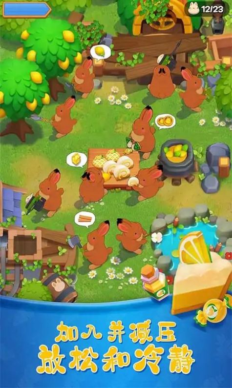 阳光小兔v1.0.071