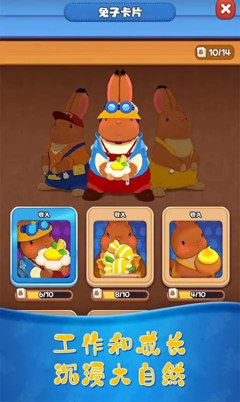 阳光小兔v1.0.073