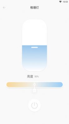 悦家智能2