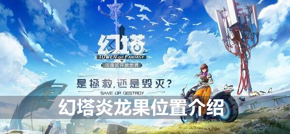 薪资专家：文班亚马今夏新合同总价值最高可达3.033亿美元