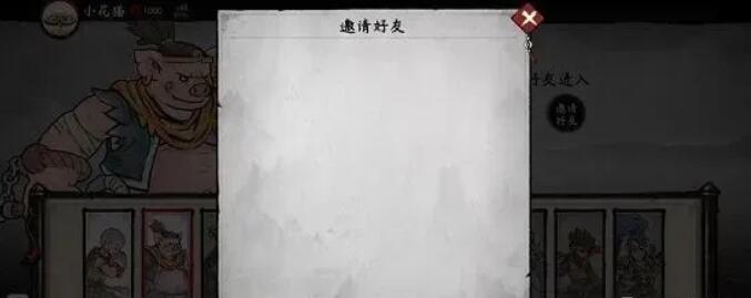 《老爸老妈的浪漫史》性转衍生剧将开拍
