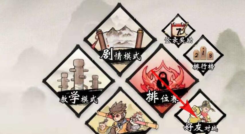 综合