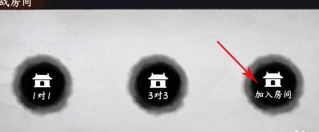 休闲
