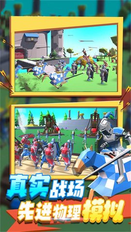 空洞世界骑士战争3