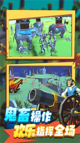 空洞世界骑士战争2