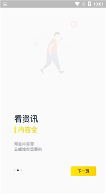 热看app-1 热看app
