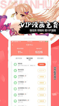 94漫画
