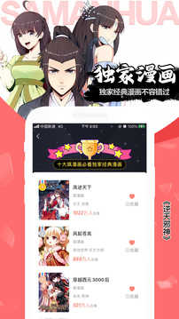 94漫画
