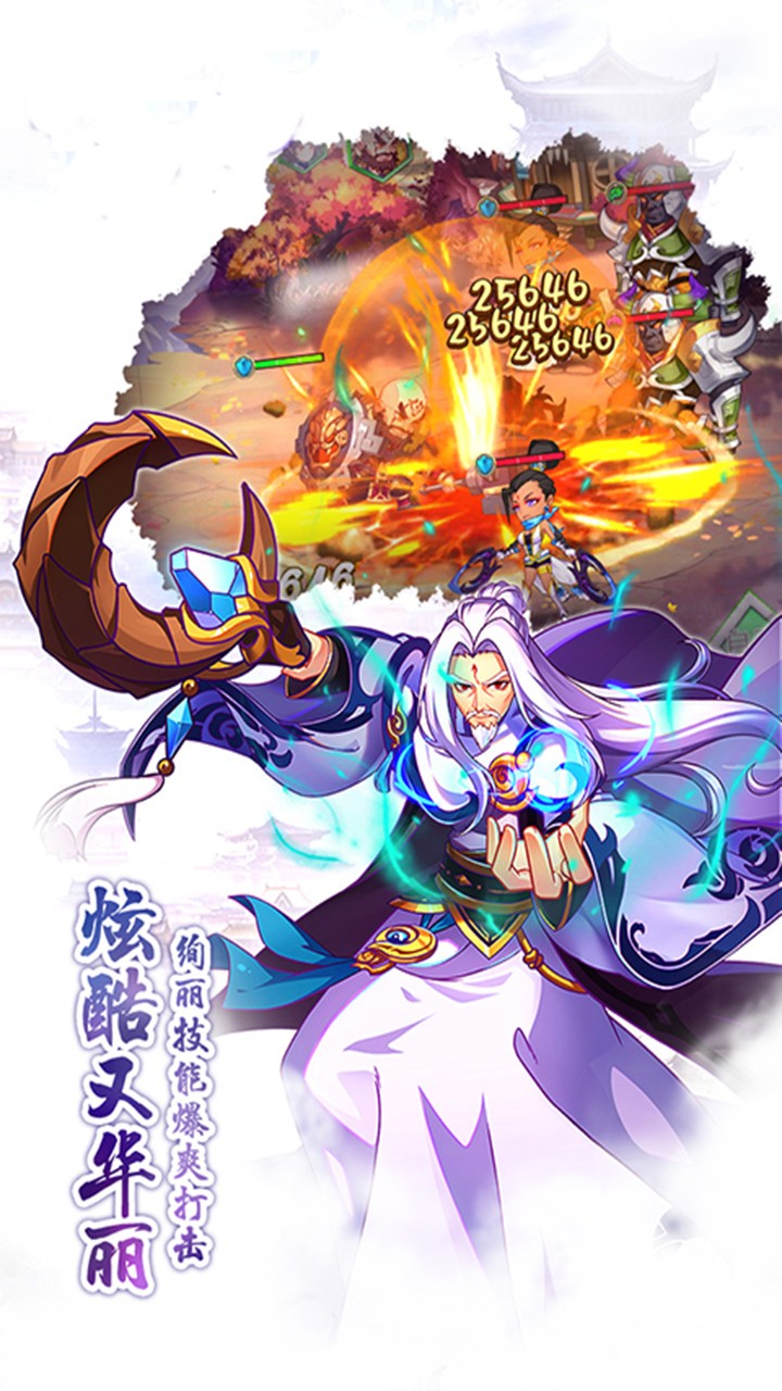 魔幻客栈天天领100抽1