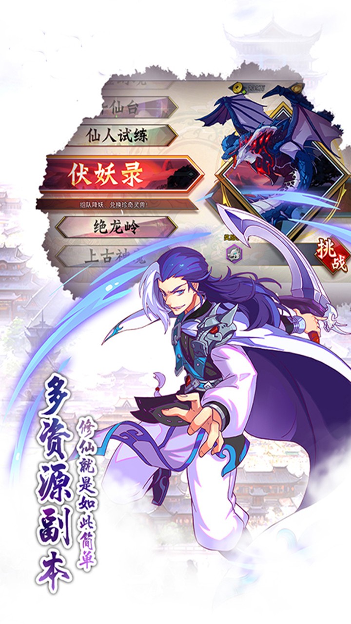 魔幻客栈天天领100抽3