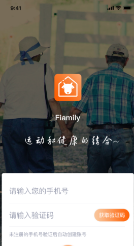 羊羊当家官方版