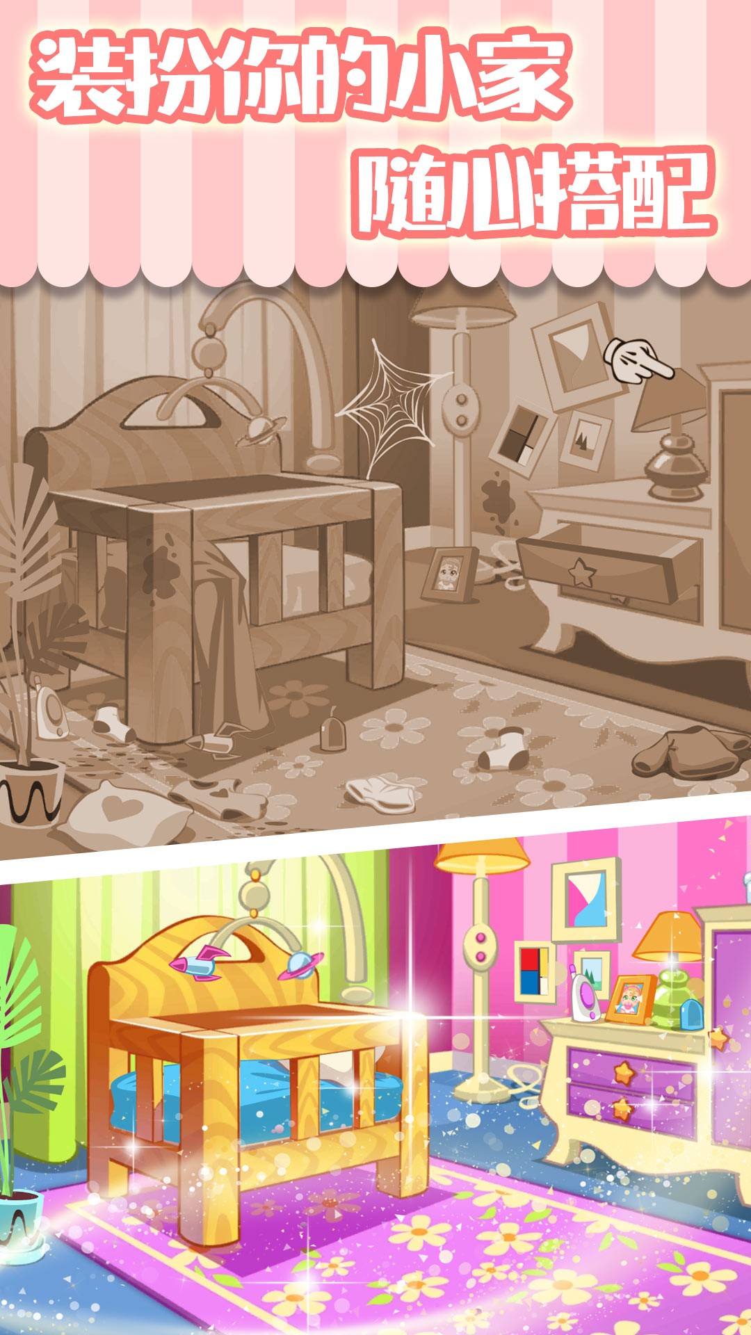 求生欲大作战小