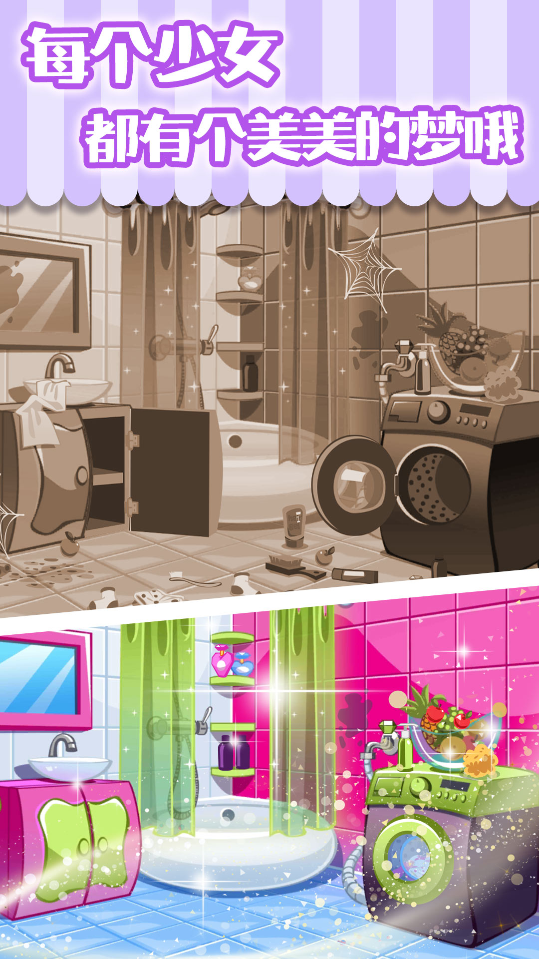 求生欲大作战小截图