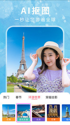 美美滤镜照相机1