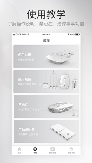 大悦盆底