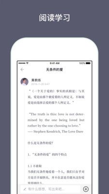 兴智教育官方截图3