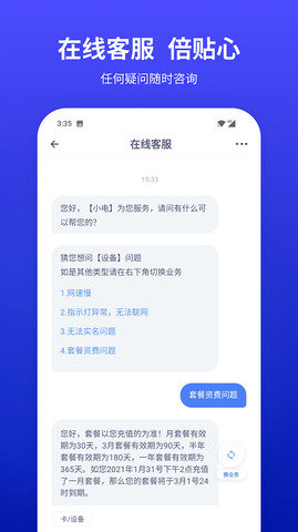 小亿家