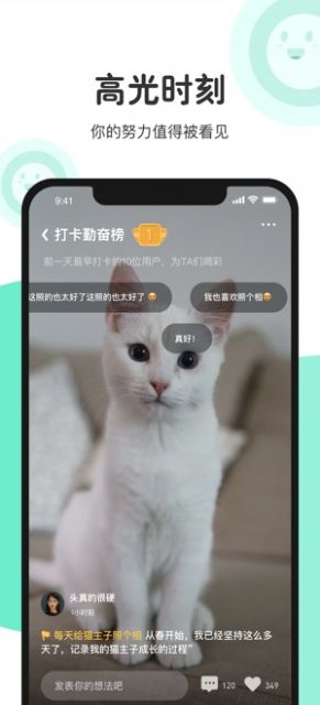 JUE梦境星球app最新版